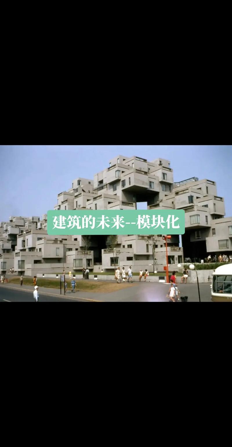 钢结构房屋的创新魅力与未来发展